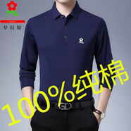 夢(mèng)特嬌（MONTAGUT）純棉新款男裝春秋長(cháng)袖純色翻領(lǐng)T恤中老年爸爸裝上衣 夢(mèng)668長(cháng)袖-藏青【純棉】 XL 180_92A_155-170斤