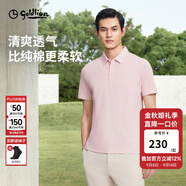 金利來(lái)【蘭精莫代爾/彈力】春夏新款短袖polo衫男商務(wù)休閑珠地翻領(lǐng)T恤 ETSG07935024-淺粉-16 3XL 190/104A 推薦160-170斤