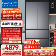 海爾（Haier）「山茶花-曜夜」500L全空間保鮮594mm超薄零嵌法式電冰箱一級能效BCD-500WGHFD1BXTU1國家補貼20%