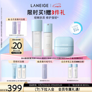 蘭芝新水酷水乳面霜特潤細膚露160ml細膚乳120ml乳霜50ml 生日禮物