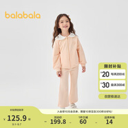 巴拉巴拉童裝兒童套裝女童兩件套2025款春輕戶外【商場(chǎng)同款】201125104010