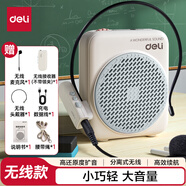 得力（deli）小蜜蜂無(wú)線(xiàn)擴音器老師講課專(zhuān)用教學(xué)上課講課喇叭腰掛麥克風(fēng)導游便攜式喊話(huà)器神器生日禮物藍色