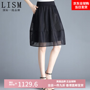 LISM國際一線(xiàn)品牌網(wǎng)紗短裙半身裙女2025新款夏a字氣質(zhì)高端品牌日單小黑色-今年流行小眾獨特M [適合80-105斤]