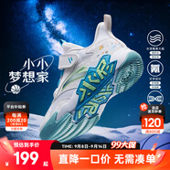 安踏兒童運(yùn)動(dòng)鞋男小童籃球鞋秋季防滑耐磨外場(chǎng)專業(yè)水泥籃球鞋 安踏白/新熒光淺草綠-1 31 腳長(zhǎng)約19.5cm