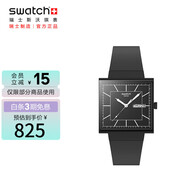 斯沃琪（Swatch）瑞士手表 WHAT IF系列 開(kāi)學(xué)禮物中性方表