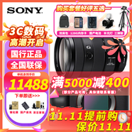 索尼a7c2 a7c二代 新一代a7c全畫(huà)幅微單相機(jī) 輕便小巧 簡(jiǎn)易操控 a7cm2 單機(jī)身+FE24-105 F4 G 專業(yè)大神級(jí)必備套餐四