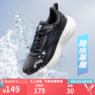 361°運動鞋男鞋【柔步3.0】秋季新款網(wǎng)面舒適透氣緩震跑步鞋開學(xué)季 曜石黑/羽毛白【革面】 42