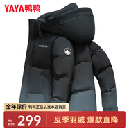 鴨鴨（YAYA）反季羽絨服男短款冬季新款鴨絨連帽戶外加厚商務(wù)休閑保暖外套Y 鋼鐵灰色-YE3B709982D L