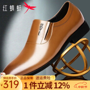 紅蜻蜓男鞋秋季皮鞋男士商務(wù)正裝鞋舒適英倫風(fēng)套腳圓頭頭層牛皮鞋子男 土黃色 41