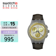 斯沃琪（Swatch）瑞士手表 三眼計時(shí) 耀目金輪 開(kāi)學(xué)禮物男女夜光石英表 SUSM100