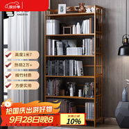 安爾雅書(shū)架落地169cm多層楠竹簡(jiǎn)易書(shū)柜置物架儲物收納架 6層70