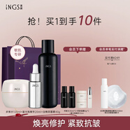英樹(shù)早C晚A視黃醇水乳套裝護膚品提拉緊致抗皺補水保濕護膚套盒 禮盒款（水+精華+面霜）