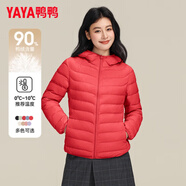 鴨鴨（YAYA）輕薄款羽絨服女保暖時尚短款秋冬季連帽輕便外套