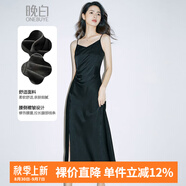 晚白【新品】仿醋酸緞面吊帶連衣裙2025秋款洋氣內搭單穿百搭顯瘦長(cháng)裙 黑色 XL