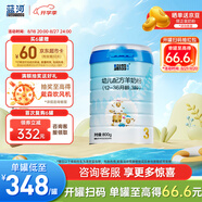 藍(lán)河（blue river）【新國標(biāo)】幼兒配方綿羊奶粉 12一36 月齡 3段800g罐裝新西蘭進(jìn)口