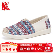 布舍元 女鞋護(hù)士工作單鞋民族風(fēng)休閑老北京布鞋女 110-7043 淺蘭 37 