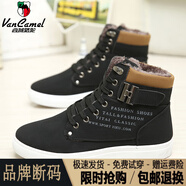 西域駱駝（VANCAMEL）新款秋冬季透氣男靴英倫馬丁靴男皮靴子加絨男士休閑短靴高幫男鞋 862-1黑色 加絨/官方店旗艦新品 39