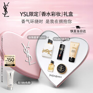 圣羅蘭（YSL）口紅香水禮盒黑管愛心唇釉610+自由之水生日禮物送女友