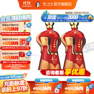 瀘州老窖【雙十一搶先購(gòu)】定制酒 濃香型白酒 52度 1.088L 2瓶 金狗佑財(cái)酒/惟尊