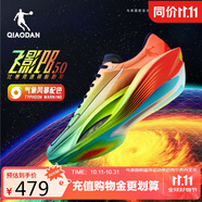 喬丹飛影PB5.0運(yùn)動(dòng)鞋專業(yè)馬拉松競(jìng)速跑步鞋碳板跑鞋男