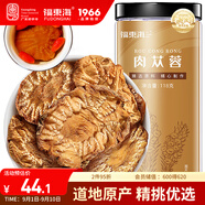 福東海 肉蓯蓉118g 內(nèi)蒙古蓯蓉切片可搭男性菟絲子黃精鎖陽泡酒料養(yǎng)生茶
