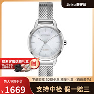 西鐵城（CITIZEN）商務(wù)石英機芯女表銀色表盤 EQ3000-58D