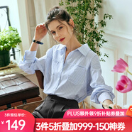 Olrain歐芮兒法式條紋襯衫女秋裝2025新款寬松減齡小清新通勤襯衣 淺藍(lán)條紋（第二批次） XL