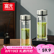 富光玻璃杯雙層帶茶隔大容量水杯 高檔商務(wù)泡茶杯 高硼硅杯子500ml