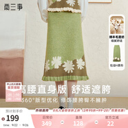 兩三事臨春香旅 2025春季新款小清新荷葉邊裙擺花卉圖案毛織半身裙 綠色 S