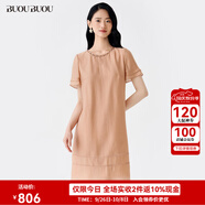 BUOUBUOU天絲2025夏季新品H型優(yōu)雅釘珠圓領(lǐng)喇叭袖萊賽爾連衣裙女DLDG239 粉桔Y21 M