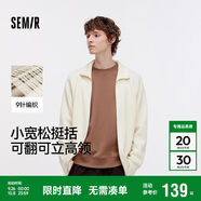森馬（Semir）針織衫男高領(lǐng)毛衫情侶款開衫外套可內(nèi)搭秋季上衣純色101524106204