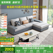 全友家居 客廳布藝沙發(fā)現(xiàn)代簡(jiǎn)約北歐家用L型沙發(fā)貴妃位科技布沙發(fā)家具