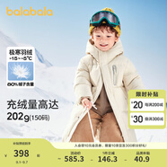 巴拉巴拉童裝兒童羽絨服男童外套女童寶寶年冬裝大絨被親子裝時(shí)尚長(zhǎng)款加厚 香草白A版-白鴨絨-清潔度1000 175