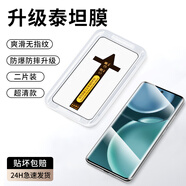 品勝（PISEN）適用于華為榮耀版的Magic4Pro新款手機(jī)膜適用于華為榮耀版Titan防摔秒貼全面屏防窺膜陶瓷曲面屏4P 新款秒貼倉(cāng)【AR超清2片泰坦昆侖玻璃好貼不貴】 榮耀Magic4_至臻版