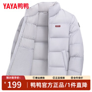 鴨鴨（YAYA）明星同款羽絨服女短款立領(lǐng)情侶男女同款冬裝新款面包服小個(gè)子外套 1176A淺灰色(男女同款) M 【建議110-130斤】