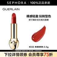 嬌蘭（Guerlain） 臻彩寶石緞光唇膏 經典緞光【單獨內芯】 口紅 3.5g， 235 楓糖蜜橘色