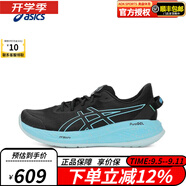 ASICS跑鞋24新款GT-2000 13 夜跑版穩(wěn)定輕量緩震反光運動鞋1011B953 1011B948-001(CUMULUS 26) 42
