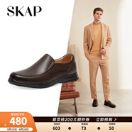 圣伽步（Skap）皮鞋男士商務(wù)休閑一腳蹬軟底樂(lè)福鞋 深棕 41