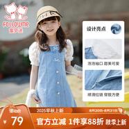 富羅迷女童牛仔連衣裙夏季法式甜美方領(lǐng)公主裙小女孩裙子 藍色  140 