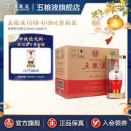 五糧液（WULIANGYE）宜賓五糧液52度1618 濃香型白酒 52%vol 618mL 6瓶