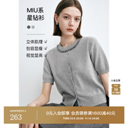 迪賽尼斯（DESIGNICE）2024夏季新款法式小香風(fēng)開(kāi)衫圓領(lǐng)短袖灰色薄款毛針織衫女 灰色 S