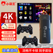 小霸王連接電視PSP游戲機盒子家用街機無(wú)線(xiàn)搖桿雙人格斗家庭主機經(jīng)典懷舊