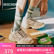 斯凱奇（Skechers）七夕禮物男鞋夏季增高老爹鞋復古運動(dòng)鞋舒適透氣軟底休閑鞋237121