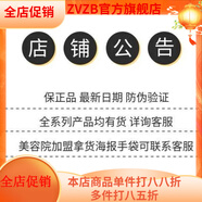 依思佩爾【官方】安膚修護精華安膚霜安膚保濕面膜玫瑰賦活水柔黎 控油祛痘精華