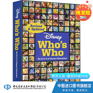 迪士尼官方人物百科全書 英文原版 Disney Who's Who 冰雪奇緣 花木蘭動 米老鼠 獅子王 動畫電影人物大全 迪士尼正版周邊