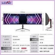 葵先生LGKC 49英寸5K 144Hz電競(jìng)曲面IPS升降臺(tái)式電腦帶魚屏顯示器40英寸鎮(zhèn)店之寶LG面板49英寸5KIPS曲面1官方標(biāo)配