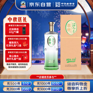 叢臺 活分子活力118 濃香型白酒 38.8度 500mL 單瓶裝 自飲送禮