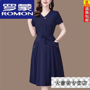 羅蒙（ROMON）25年夏季新款洋氣真絲連衣裙短袖收腰氣質(zhì)純色顯瘦媽媽高檔裙子潮 藏青 4XL 130-140斤