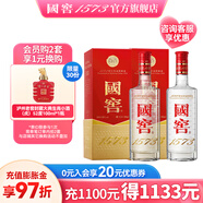 國窖1573 濃香型白酒 經(jīng)典裝 過節(jié)送禮 收藏 婚禮宴請 新老版本隨機(jī)發(fā)貨 38度 500mL 2瓶