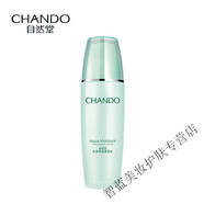 自然堂（CHANDO）水潤(rùn)保濕柔膚水135ml爽膚水補(bǔ)水保濕水化妝水護(hù)膚品女學(xué)生 柔膚水135ml